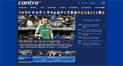 Desktop Screenshot of contra.gr
